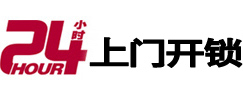 务川仡开锁公司